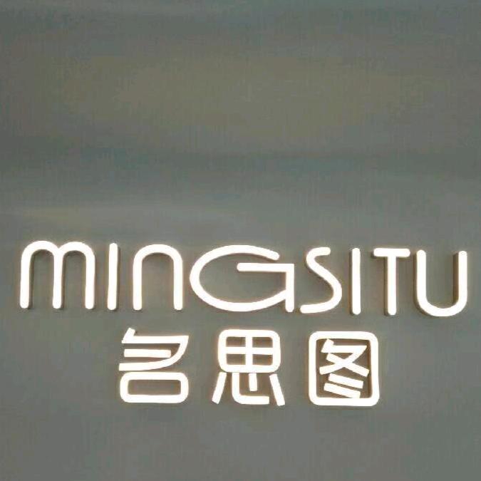 石门名思图（奉天路）