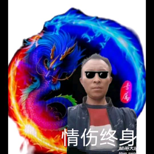 一生牵挂