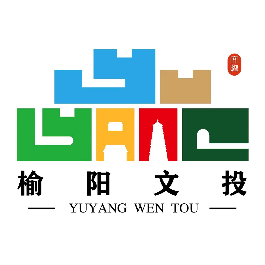榆阳文投