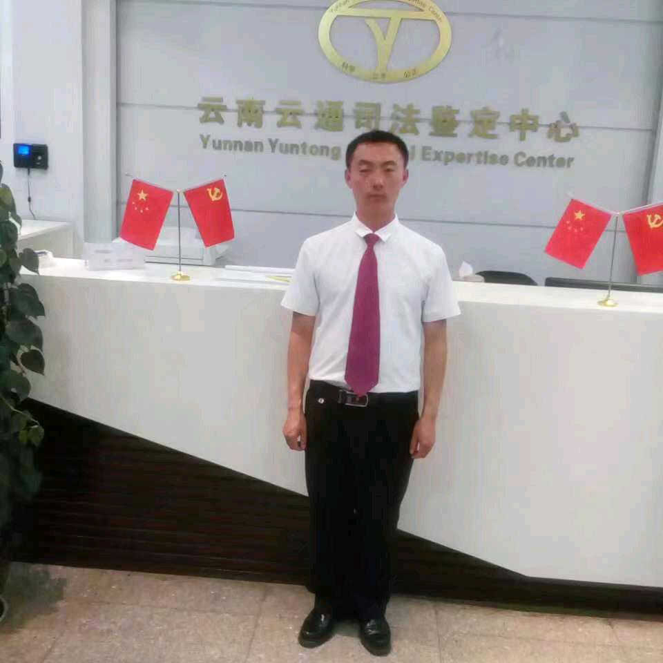 杨洪平