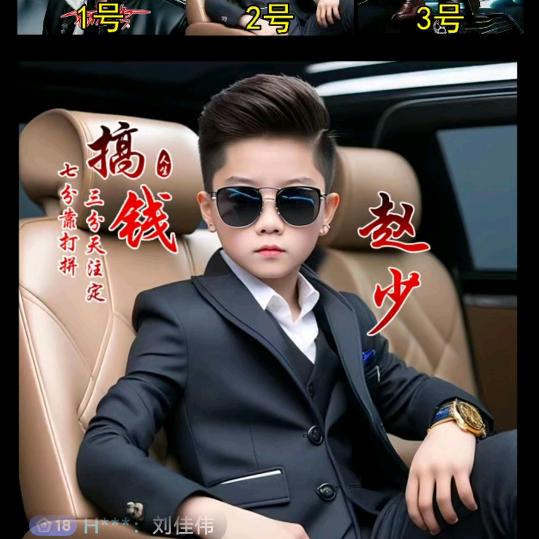 ☾⋆᭄南 ͡ꦿ爵。赵少☾⋆᭄