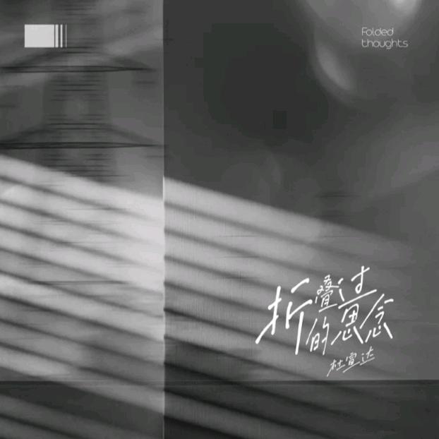 加冰-可乐