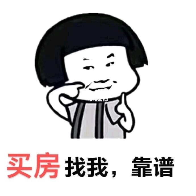 小林房产百货铺