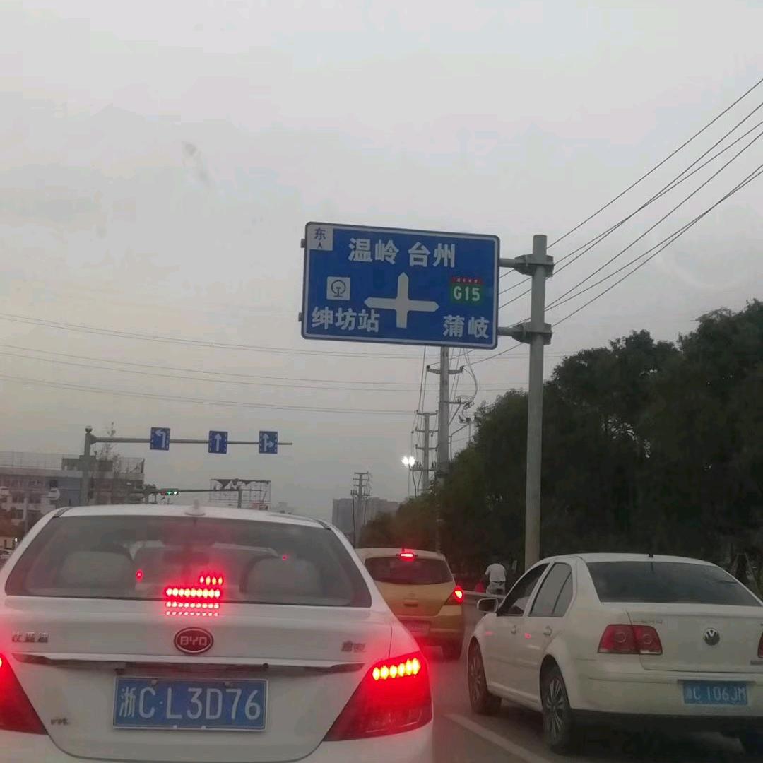 成都*****