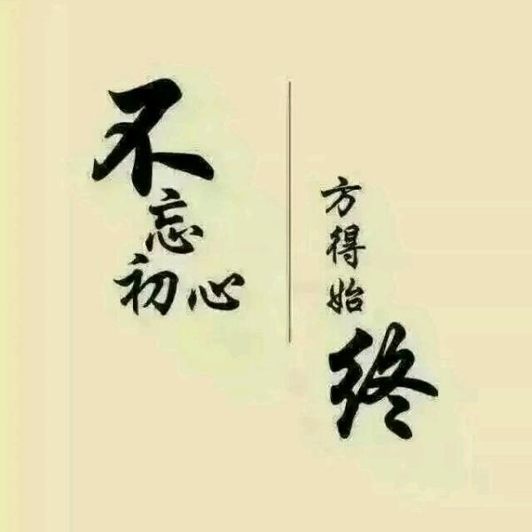 钟锦华1902393143