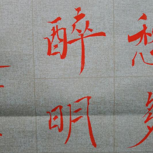 利辛皖北武校郑老师