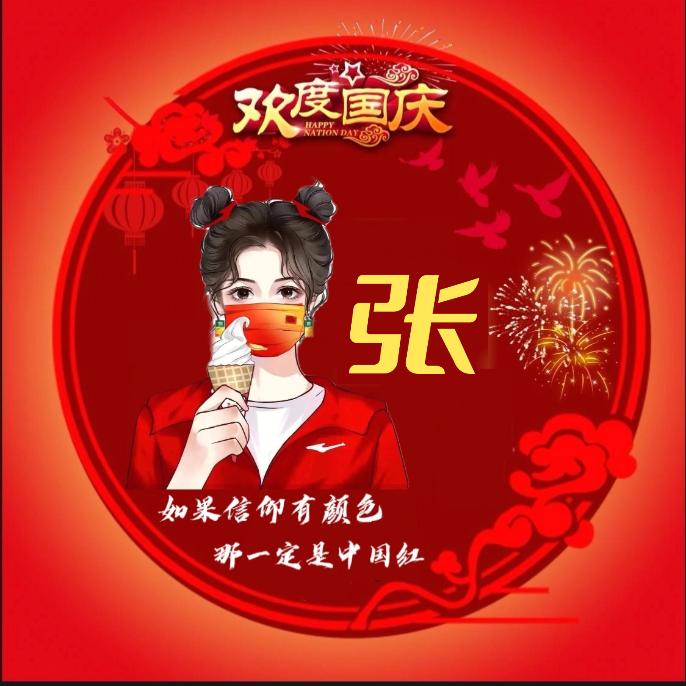 张慧宝妈