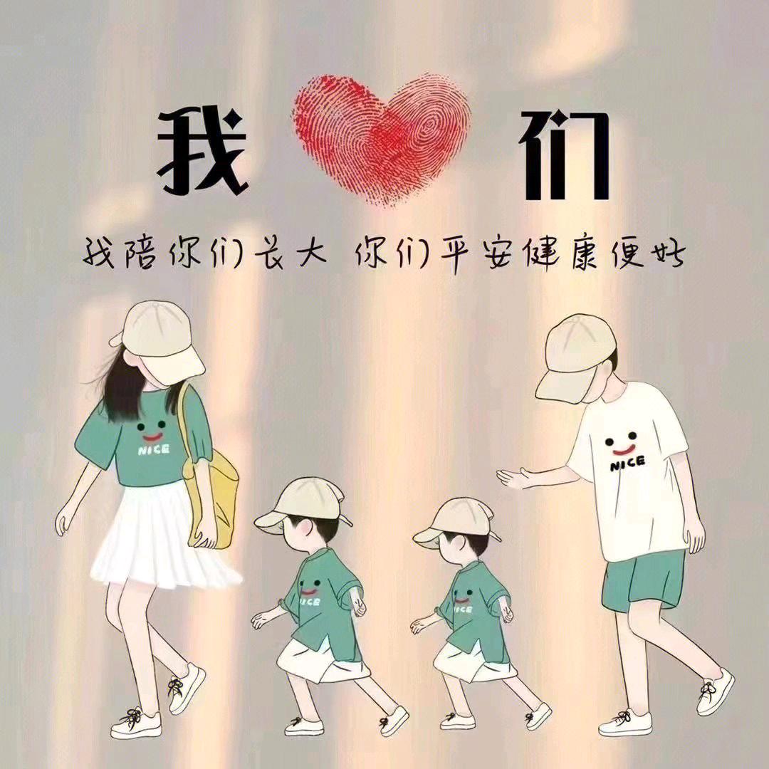 河南媳妇