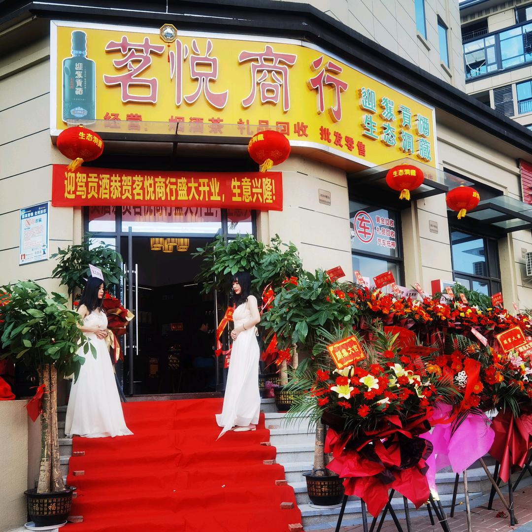 毛小哥
