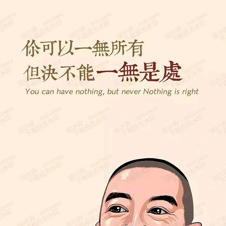 老徐故事会