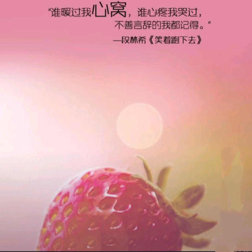 心灵的默契