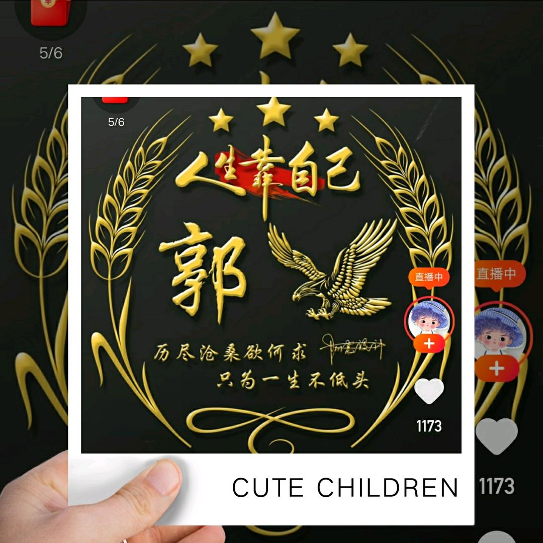 ￡￡.ら醉逍遥〆