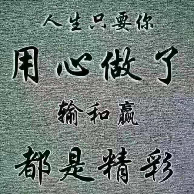 拼博