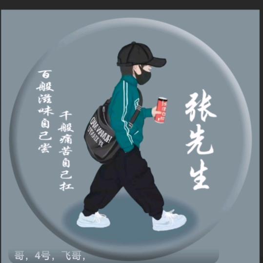飘渺的【尘埃