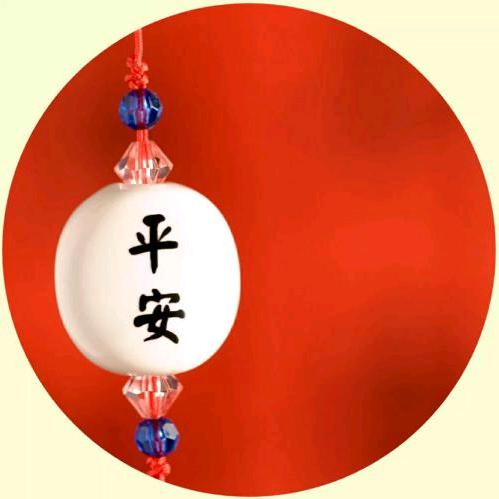一道