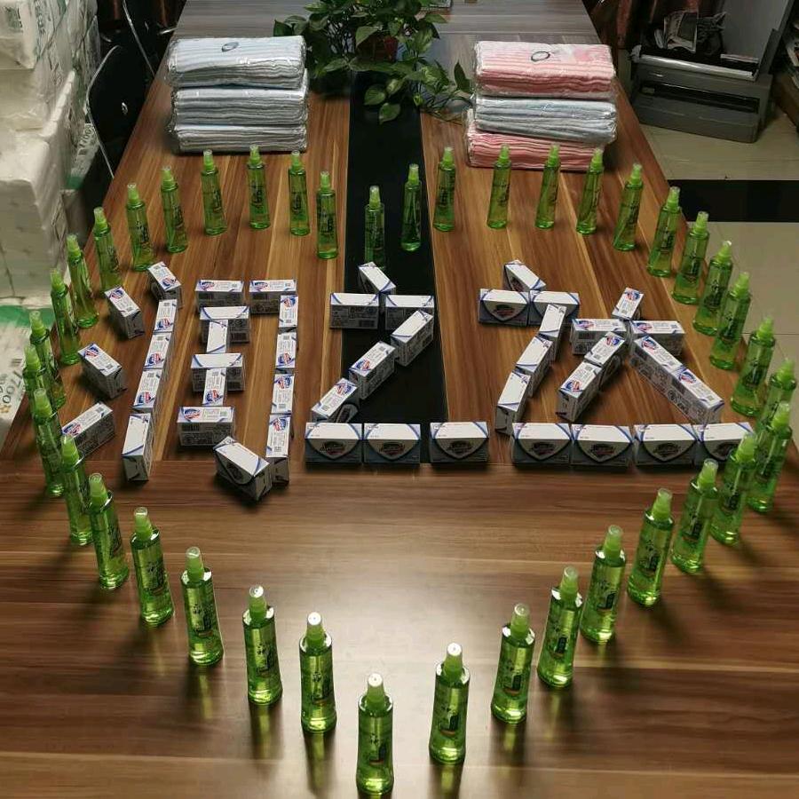 润之达商贸rzd