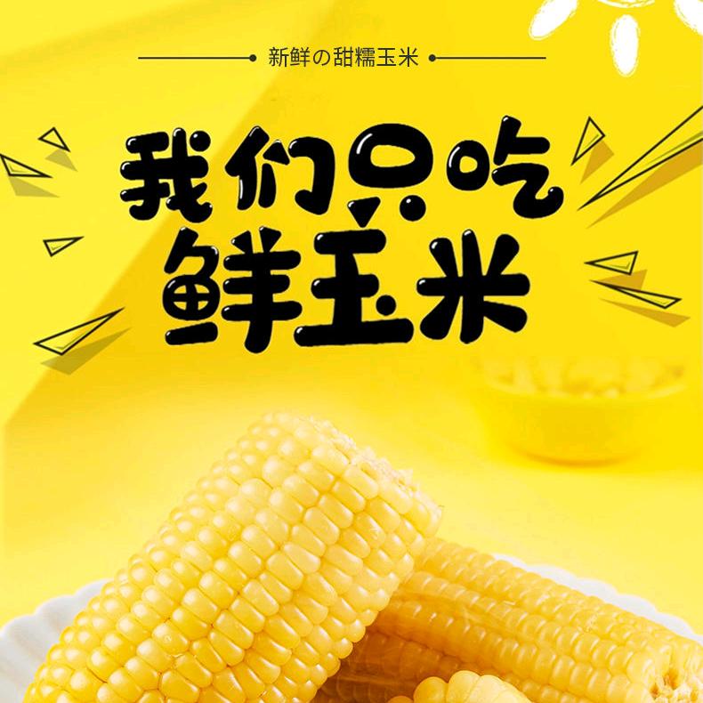 御香园农产品店