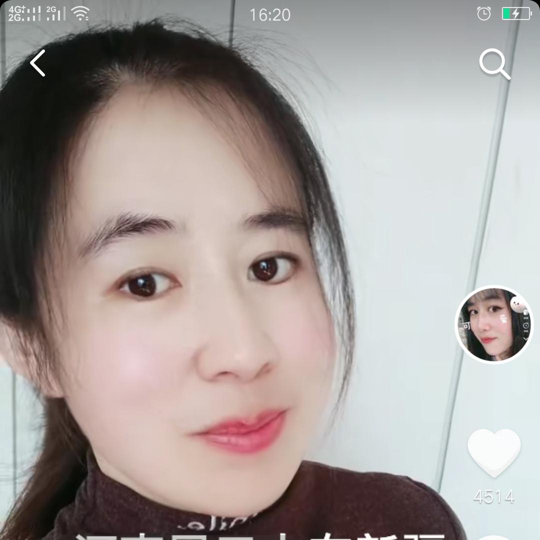 河南丫头