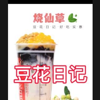 秦