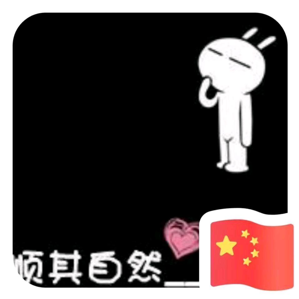 平平淡淡