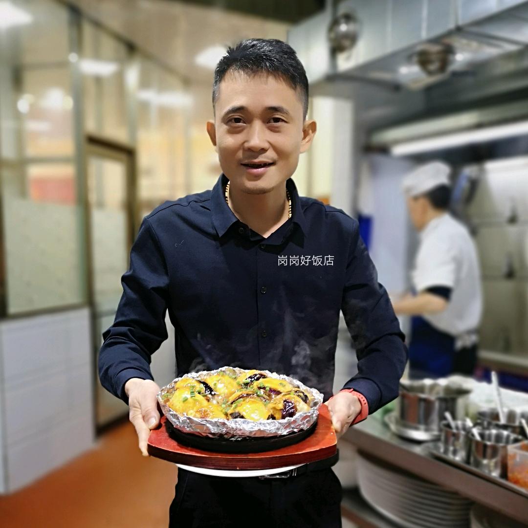岗岗好饭店