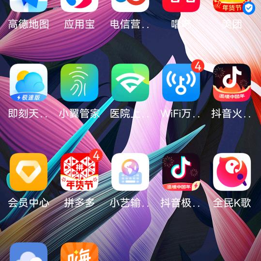 超人     、、jjiiljlllll