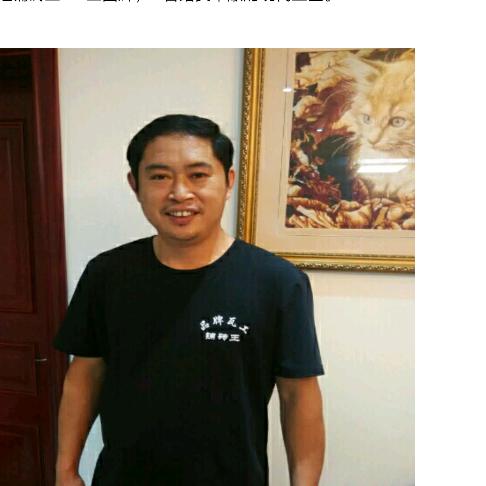 保定铺砖王团队 铭阔经营部