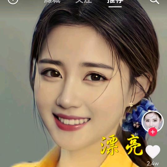 阳光下的微笑