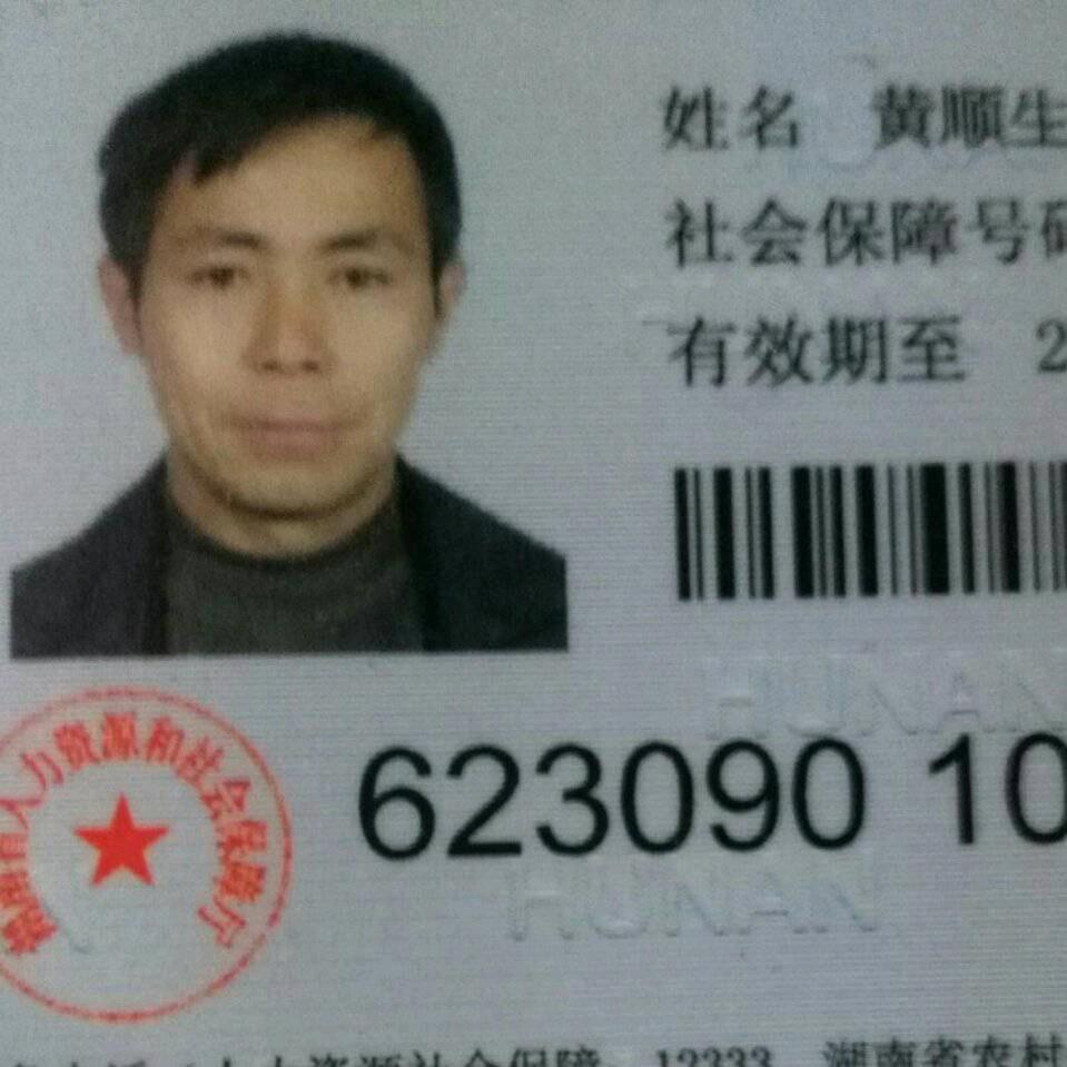 万事如意