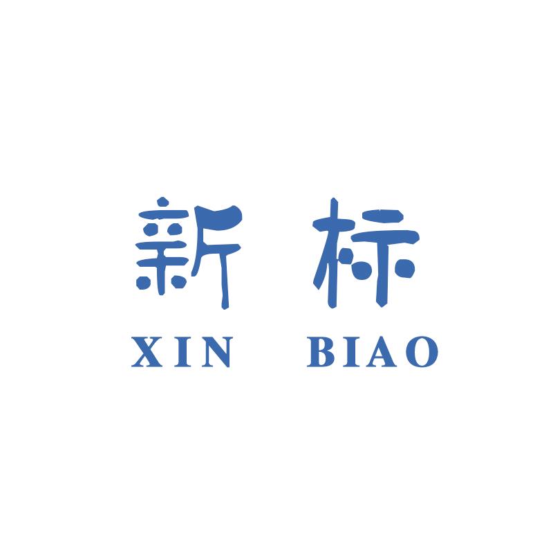 新标卫浴
