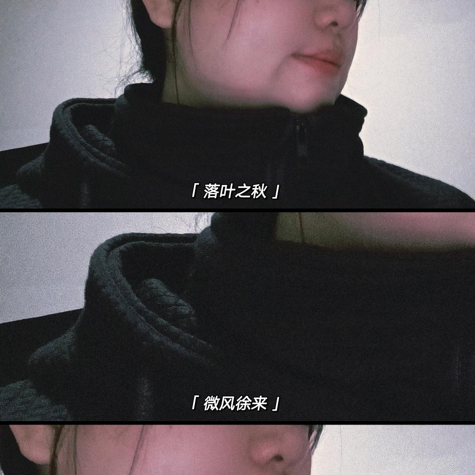 青春就是一指流沙