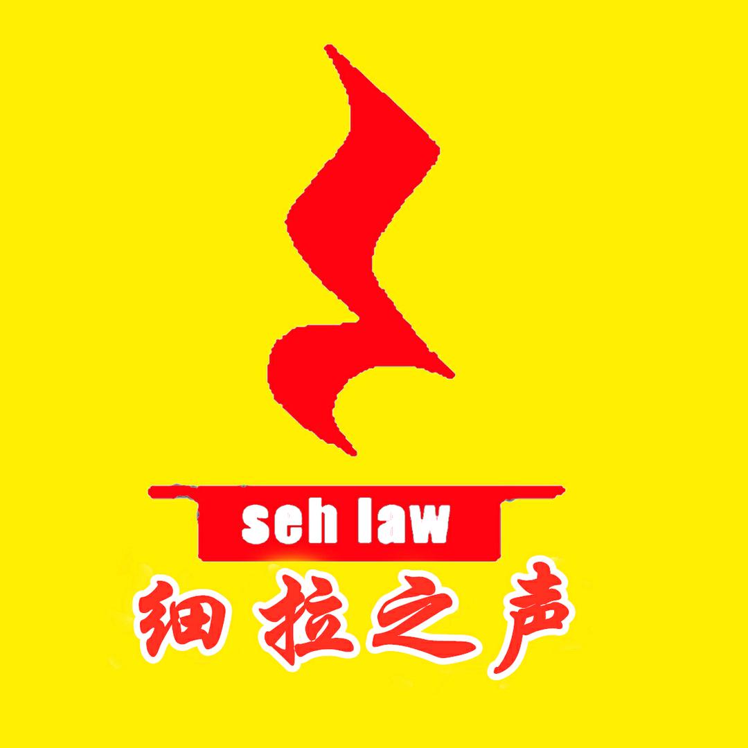 罗马人