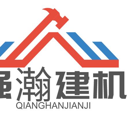 南宁强瀚建筑机械有限公司