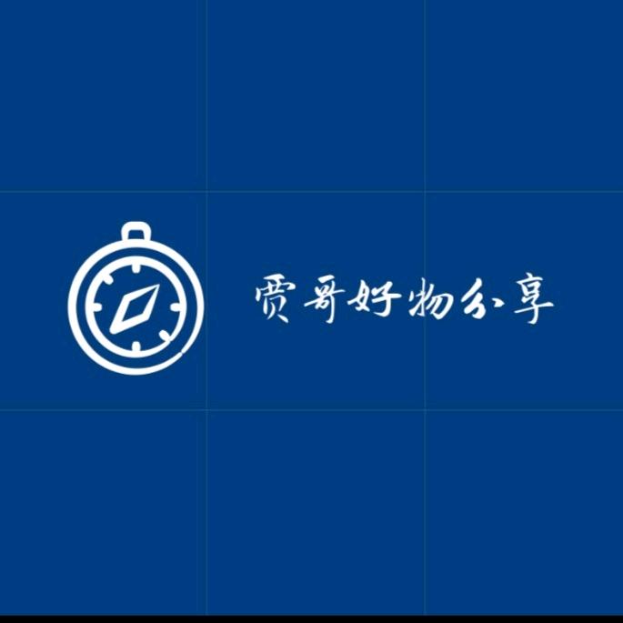 贾哥；好物分享。