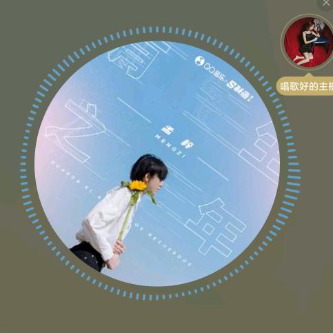 幸福偶遇