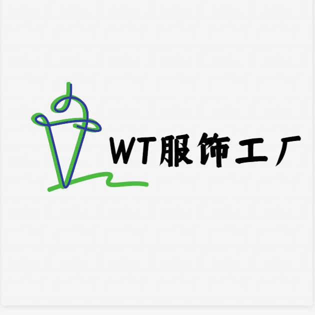 WT服饰工厂（每天晚上八点开播）