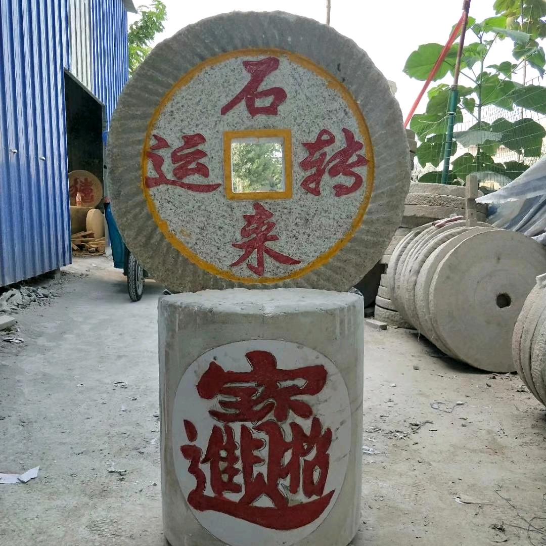 祈阳民俗文化老石器
