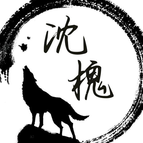 怎么开心怎么过