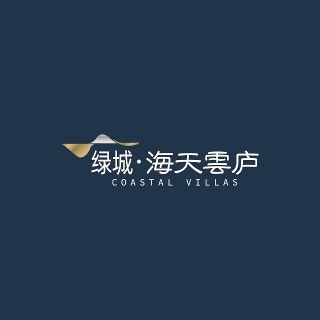 海天雲庐