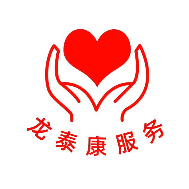 龙泰康服务
