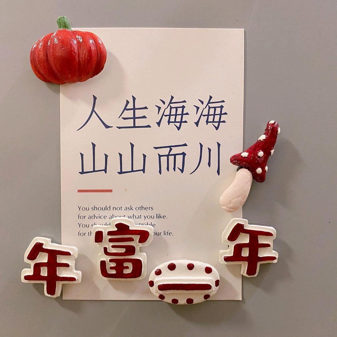 小火锅攒金蜗牛版