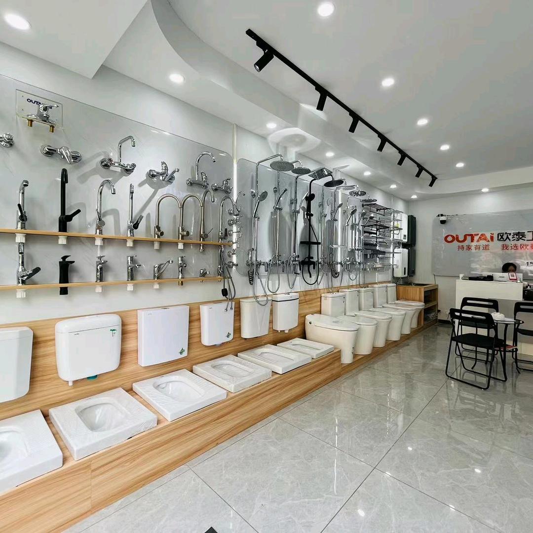 欧泰卫浴北碚店
