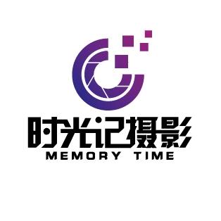 时光记婚纱摄影