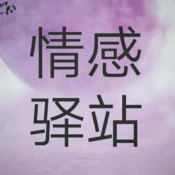 高山泉水
