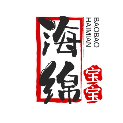 海绵宝宝收藏