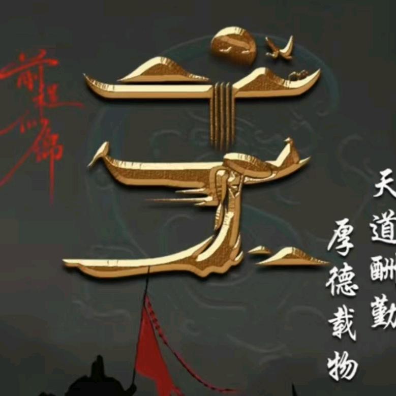 ༒࿈二胎请找我༙྇࿈༒互关必回！