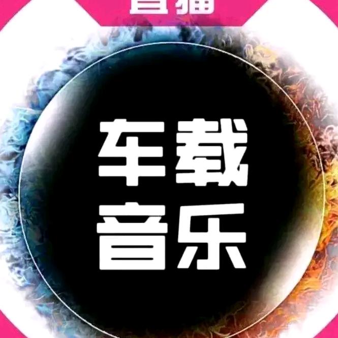 好嗨哟