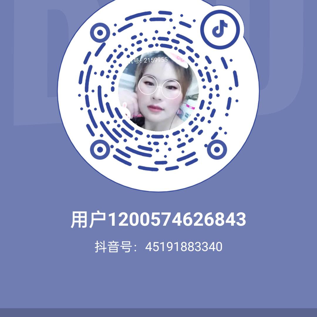 用户1200574626843