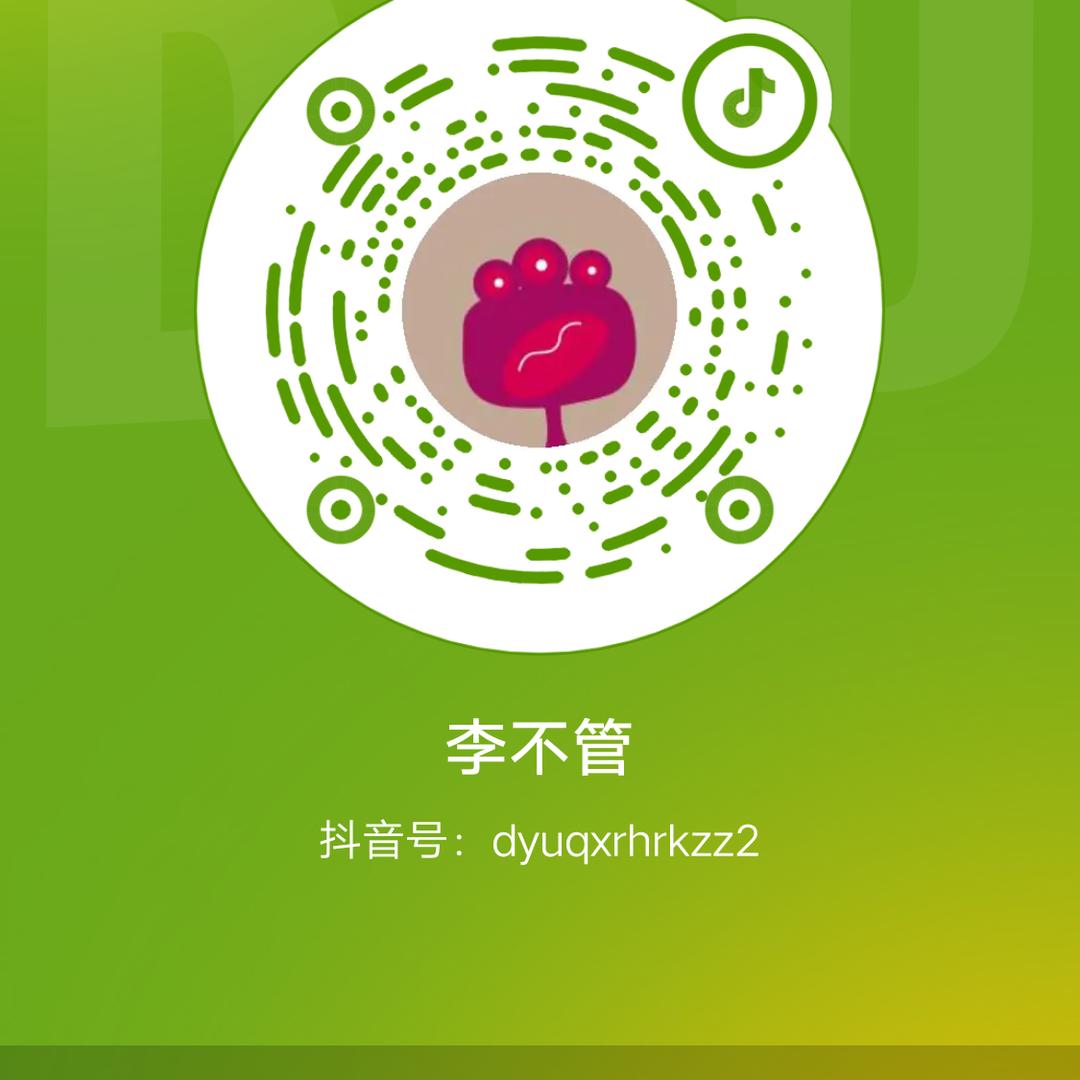 不理你