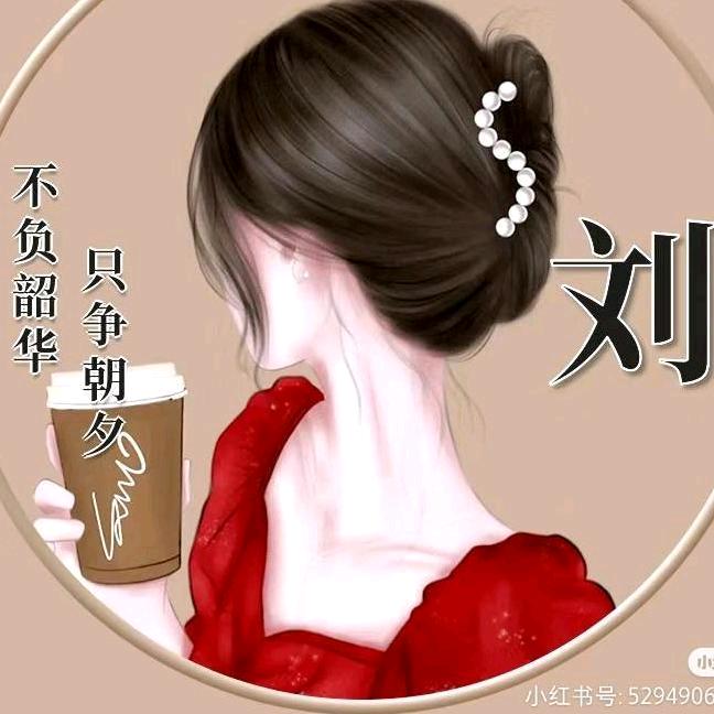 爱我所爱